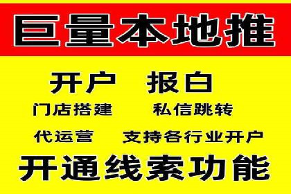 百度信息流广告的创意展现形式及效果